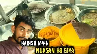 Barish Main Nuskhan Ho Giya| Today Rain Loss #Bilo vlogger #lifestylevlog #lifelessons #lifestyle