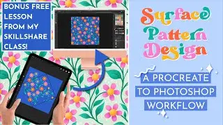 Seamless Patterns in Procreate, Finished in Photoshop with Smart Objects Trailer + BONUS FREE LESSON