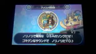 AMEKOME CLUB Song Medal