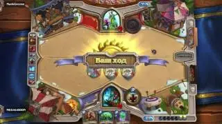 [Hearthstone] Gadgetzan Jade Shaman vs Jade Druid !