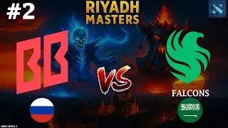 ЛЮТЕЙШАЯ ЗАРУБА НА 60+ | BetBoom vs Falcons #2 (BO2) Riyadh Masters 2025
