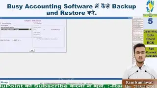 5 Busy Accounting Software में कैसे Backup and Restore करे. how to backup and restore in busy