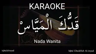 karaoke ya umri / Qoddukal Mayyas , (nada wanita)