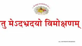 GAJENDRA MOKSH गजेन्द्र मोक्ष(श्री शिवदत्त स्मारक गड्डी,जोधपुर)9414849604 , 9829335510