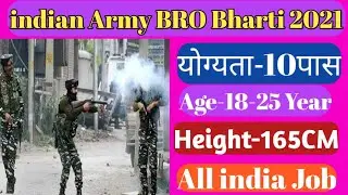 indian Army BRO Recruitment 2021
