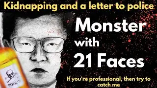 Monster with 21 Faces |Japanese unsolved crime story