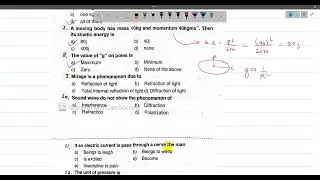 Model Questions| MCQs| After SEE | Physics | CTEVT| Bridge Course Nepal | Entrance Preparation