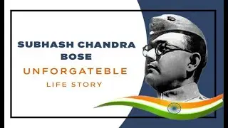 Bose: An Unforgettable Life Story