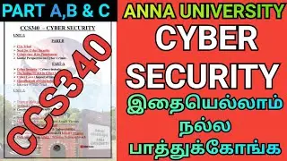 Cyber Security Important Questions Anna University | CCS340 | Engineering Cyber Security |AU #ccs340