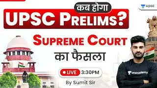 UPSC Prelims 2020 | Supreme Court Decision Analysis with Sumit Sir
