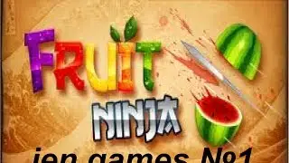 Jen games обзор №1 Fruit ninja
