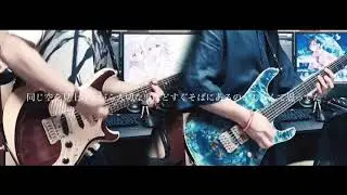 supercell - 星が瞬くこんな夜に Guitar Cover Full