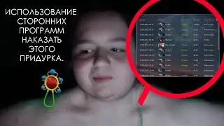 вы думаете это конец? ReJorex использование стороннего по