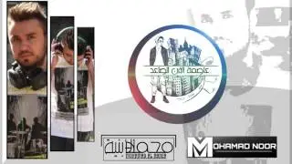 عاصمة الفن الصاعد || mix || MC rap Man || ميكس