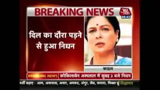 15 Bollywood Actress Reema Lagoo Dies Of Cardiac Arrest #REEMALAGOO YouTube   YouTube