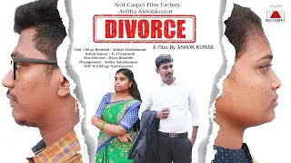Divorce | Short film | Tamil | Anitha Ashokkumar | Red Carpet Film Factory