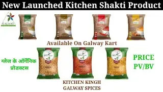 Galway Kitchen Shakti All Product Pv.Bv & Price Video | Glaze New Product launched 2021