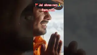 😭🚩Flying Over Ram Setu ✈️🙏! Jai Shree ram🚩#ram#jaishreeram#ramayan#bhakti#ytshorts#shrot#god