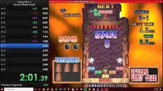 Tetris Plus 2 Puzzle Mode Any Percent 3m 32s