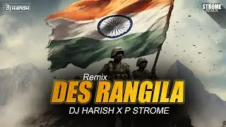 DES RANGILA | REMIX | DJ HARISH & P STROME REMIX | REPUBLIC DAY SPECIAL | 2026