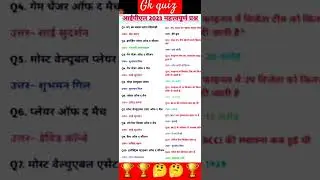 IPL live#ipl 2023#TATA IPL 2023#team IPL match#short video ipl#current affairs tata IPL 2023#आईपीएल#