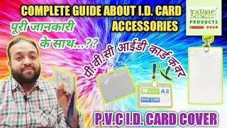 PVC Id Card Cover I पी.वि.सी आईडी कार्ड कवर In Hindi🔥Id Card Attachments From TAUSIF CREATION&reg;
