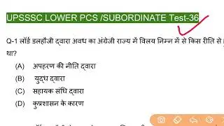 UPSSSC Lower Subordinate 2019 Test-36