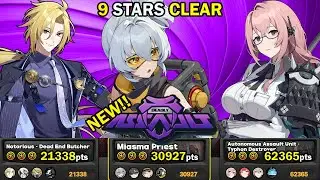 Hugo, Soldier 11 & Yanagi Teams! | Deadly Assault 9 Star Clear | Zenless Zone Zero ZZZ 2.1【ゼンゼロ】