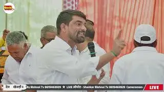 संतो की वजह से चुप बैठे हैं प्रशासन जान ले । अगर अपनी पर आए तो फिर कुछ नहीं बचेगा - रामनिवास कूकना