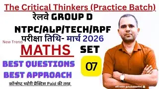 Railway Best Question Set 07|Railway Group D Maths|Railway Technician Maths |NTPC|Maths Vinay Sir