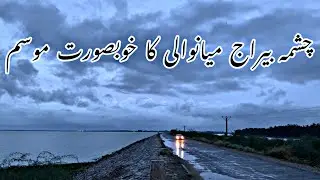 chashma barrage | mianwali | naqvi vlogs