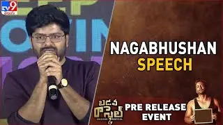 Nagabhushan Speech at Badava Rascal Pre Release Event || Dhananjaya | Amrutha Iyengar | RGV - TV9