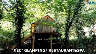 SOCHI FOREST GLAMPING 