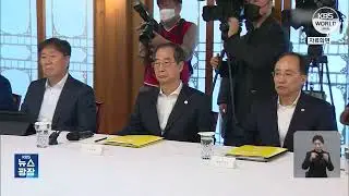Проект &laquo;завтрак за тысячу вон&raquo; может охватить все университеты l KBS NEWS 230410