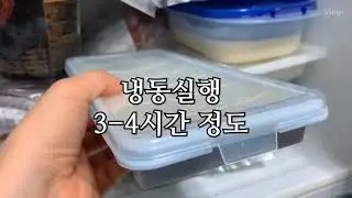 [일상]강아지수제우유껌만들기(부제:이렇게하면실패함)