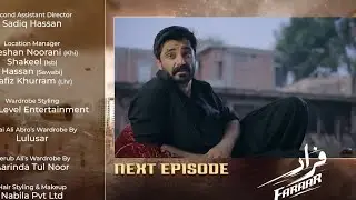 Faraar Episode 11 Promo| Faraar Episode 11 | Faraar Episode 11 Teaser | Faraar Tonight Episode 😍