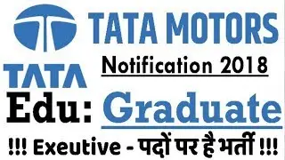 TATA Motors Recruitment 2018 | Private Jobs | Apply Online