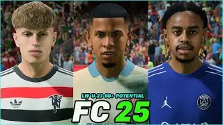 FC 25 | ЛУЧШИЙ МОЛОДОЙ LW U-23 80+ ПОТЕНЦИАЛ С РЕАЛЬНЫМИ ЛИЦАМИ