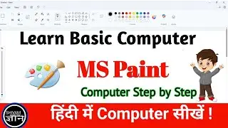 Learn Basic Computer / Ms Paint 🎨 Windows 11 Full Course  Ms Paint windows 7,10, & 11