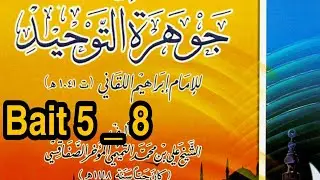 2. MATAN Jauharah Tauhid | Muqaddimah