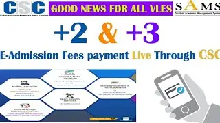 Plus Two (+2 ) and Plus Three (+3 )Student admission Fees payment Through CSC l Odisha l
