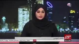 Markaz Knowledge city news @ emirates channel