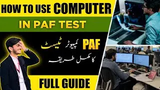 PAF Test Preparation 2026 |Paf test preparation|PAF test preparation mcqs 2026|#paftest2026