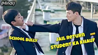An Unusual Friendship Between a Weak Student and a Troublemaker That Overpowered the School Bullies