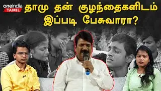 Dhamu Speech among School Students | Dhamu Motivational Speech? | Oneindia Tamil