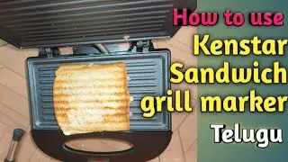 Kenstar Sandwich grill marker ఎలా use చేయాలో వీడియో లో చూద్దాం || how to use Kenstar Sandwich maker
