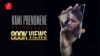 Kami Ph&eacute;nom&egrave;ne - Freestyle Psychopathe Feat Roofa Mc