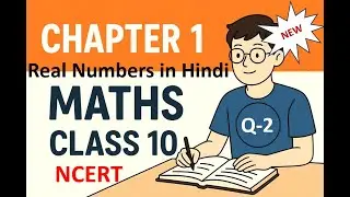 Question2|Chapter1|वास्तविक संख्याएँ |Real Numbers|NCERT|Hindi|| Maths|कक्षा 10 गणित अध्याय1|