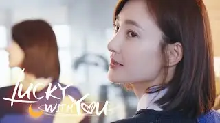 You make me more beautiful!! | Lucky With You