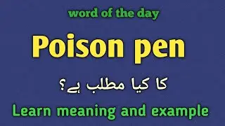 Poison pen meaning in urdu |english |Poison pen k kia matlab hai 